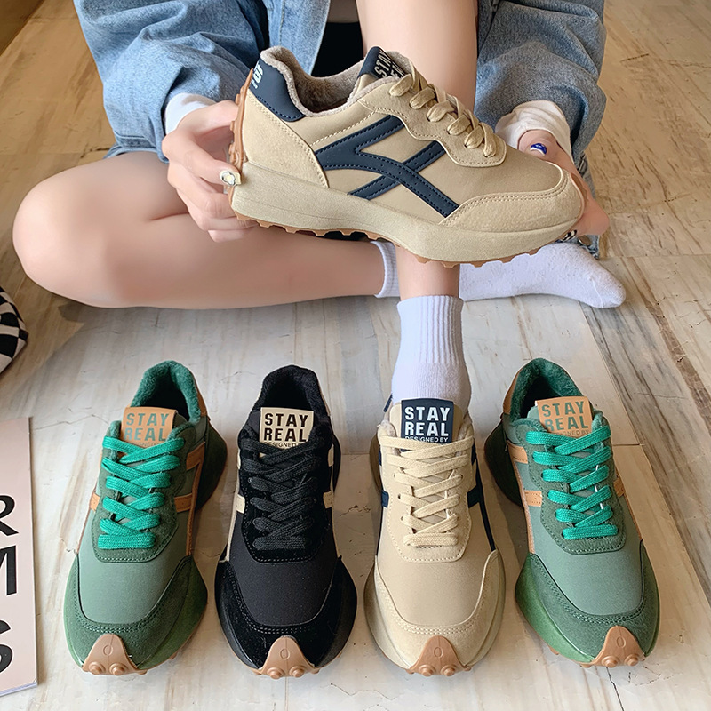 Casual Sneakers