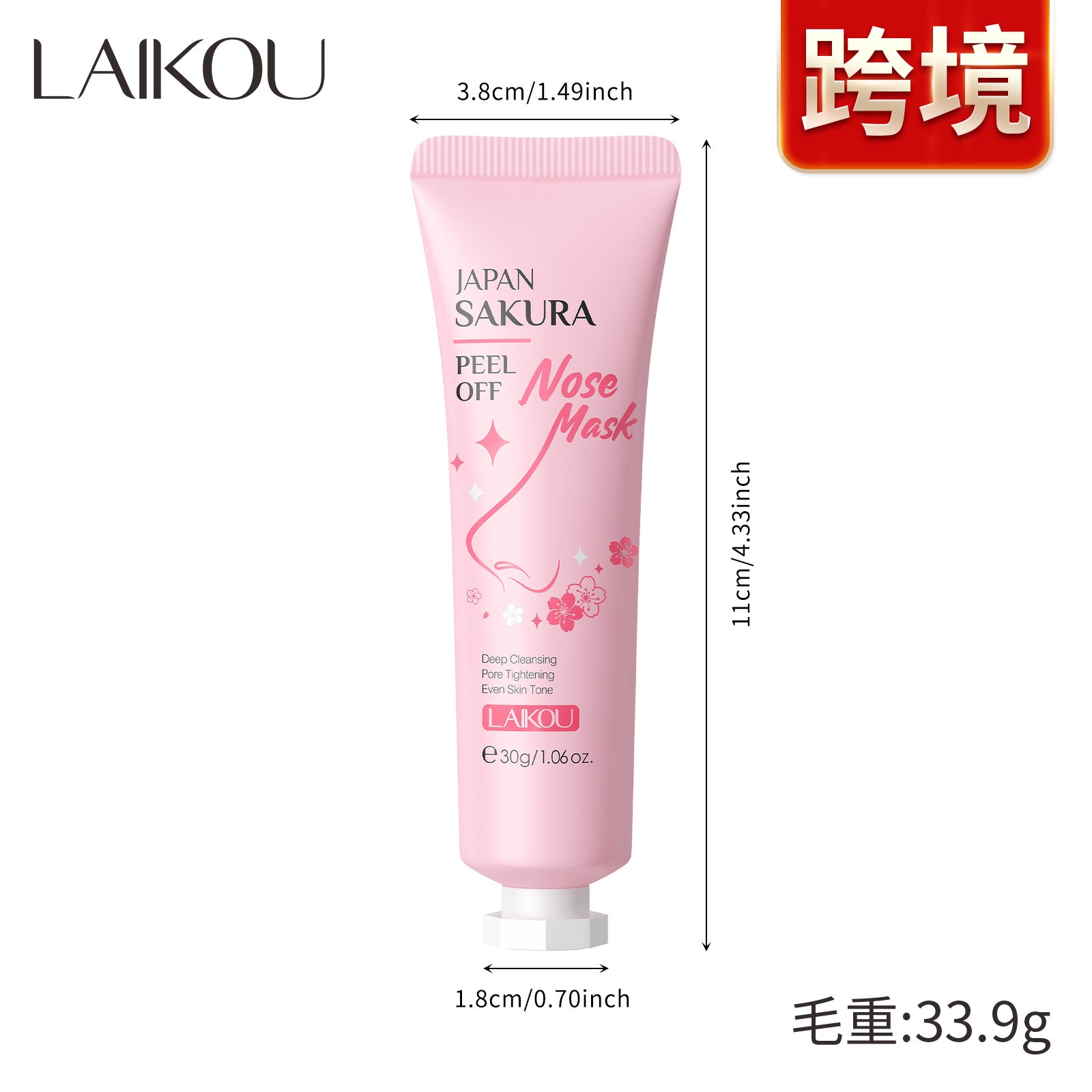 Cherry Blossom Peel-Off